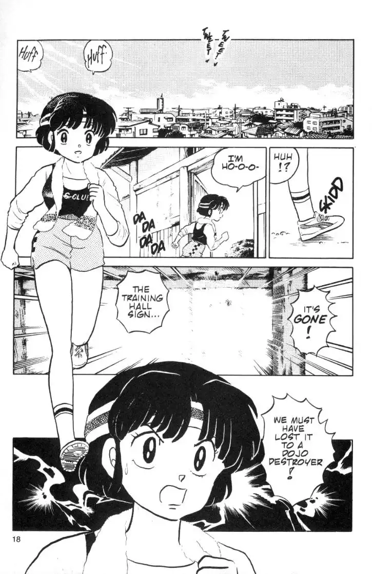 Ranma 1/2 Chapter 70 2